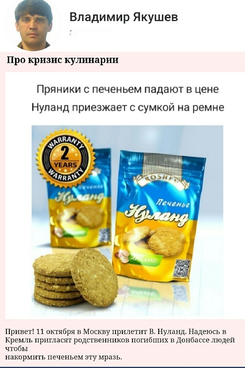 Немного о политике в начале трудовой недели