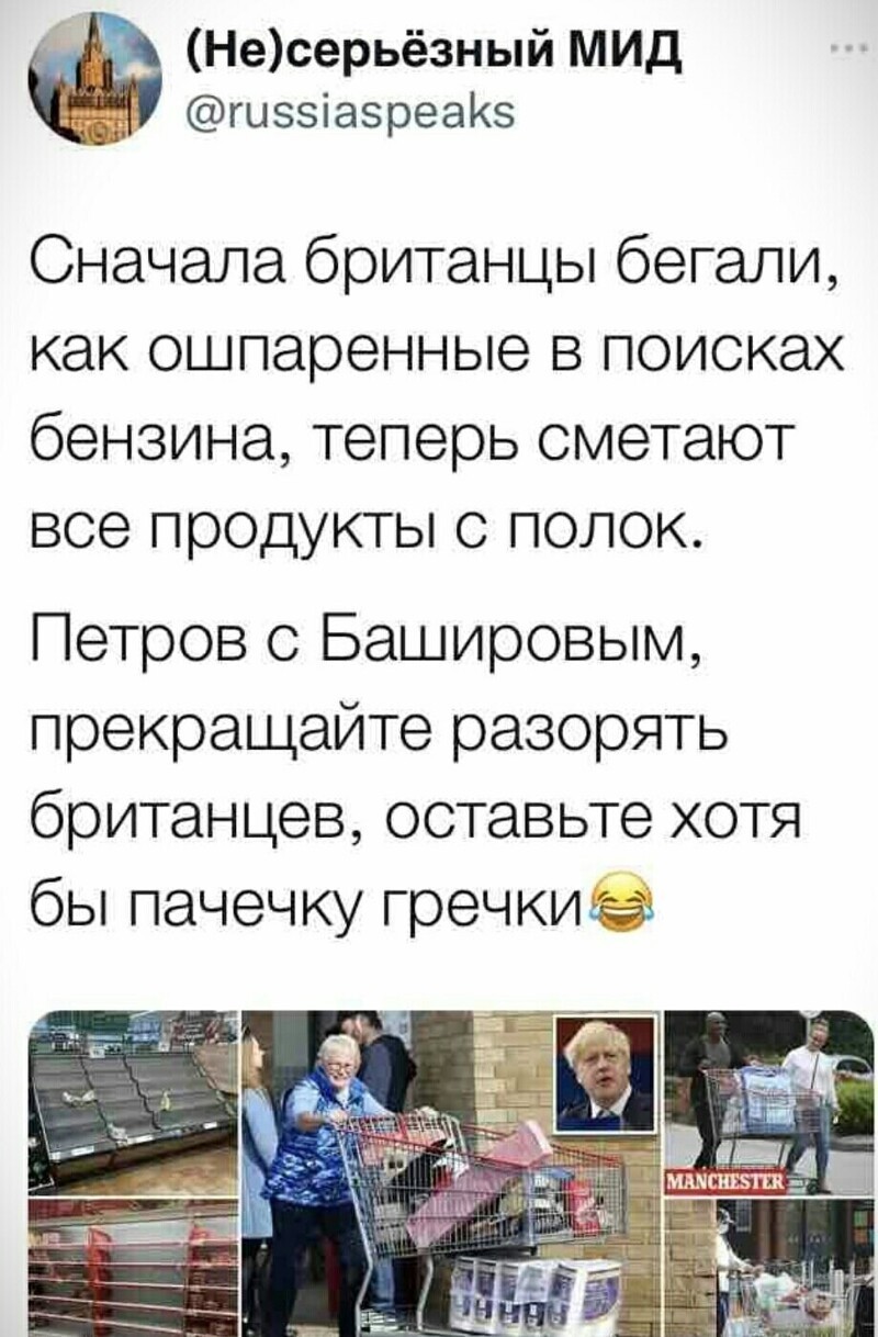 Немного о политике в начале трудовой недели