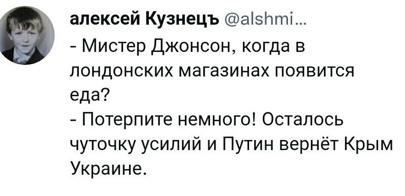 Немного о политике в начале трудовой недели