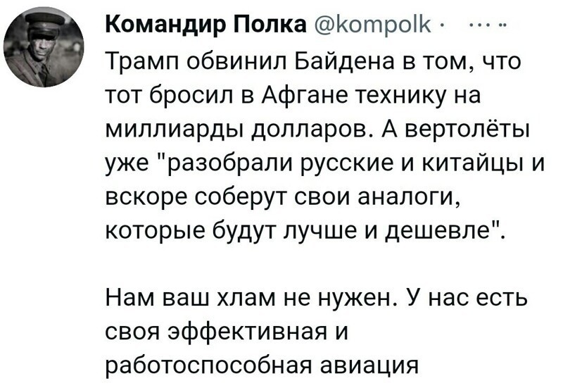 Немного о политике в начале трудовой недели
