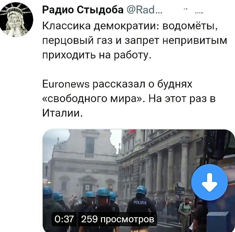 Немного о политике в начале трудовой недели