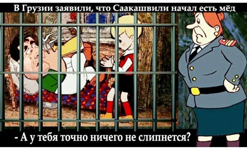 Немного о политике в начале трудовой недели