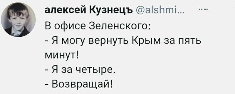 Немного о политике в начале трудовой недели