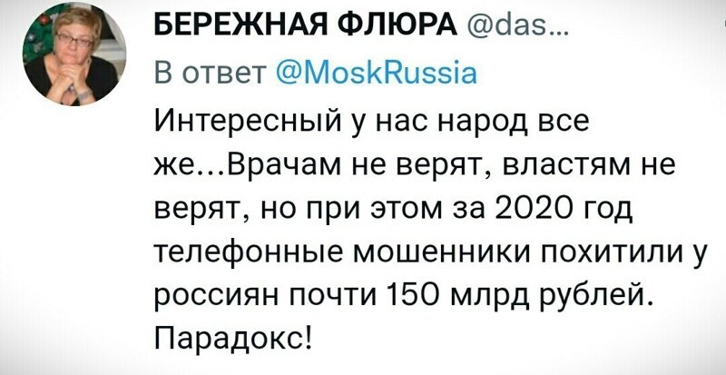 Немного о политике в начале трудовой недели
