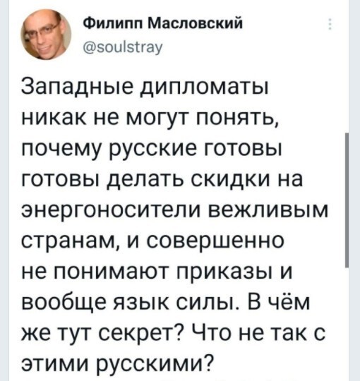 Немного о политике в начале трудовой недели