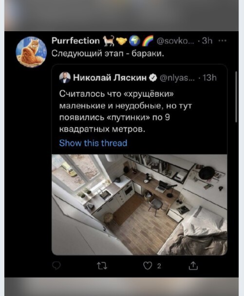Немного о политике в начале трудовой недели