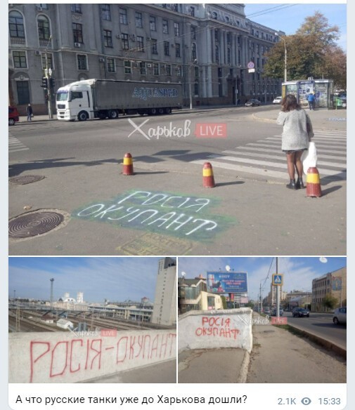 Немного о политике в начале трудовой недели