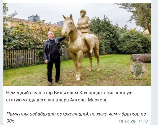 Немного о политике в начале трудовой недели