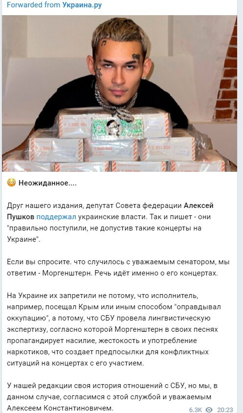 Немного о политике в начале трудовой недели