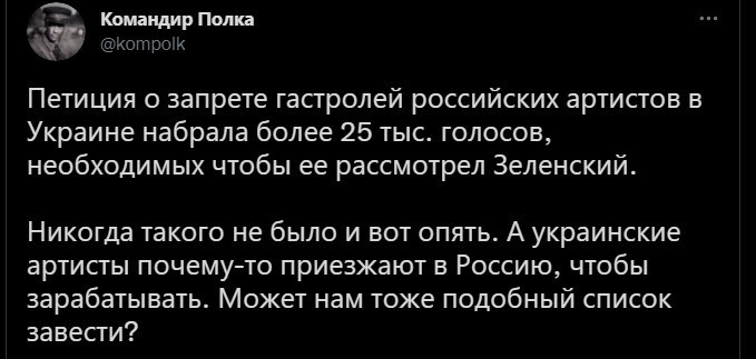 Немного о политике в начале трудовой недели