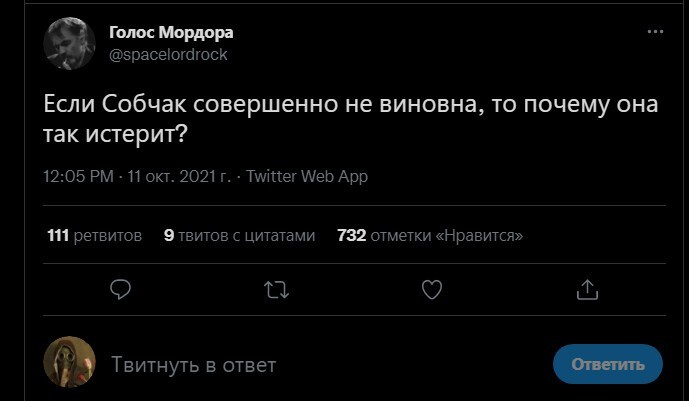 Немного о политике в начале трудовой недели