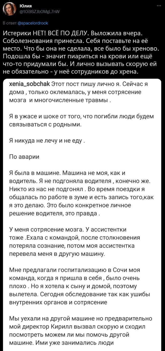 Немного о политике в начале трудовой недели