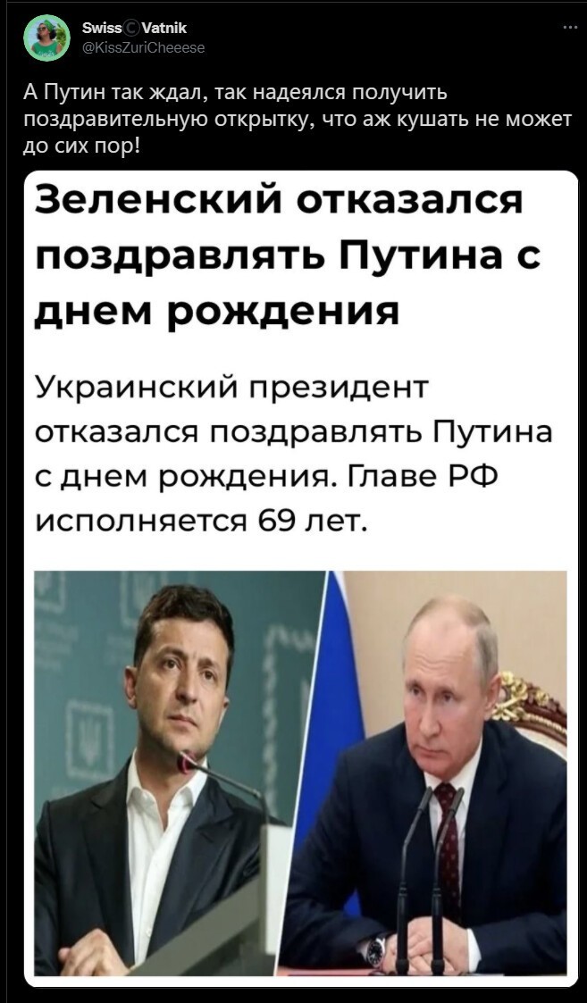 Немного о политике в начале трудовой недели
