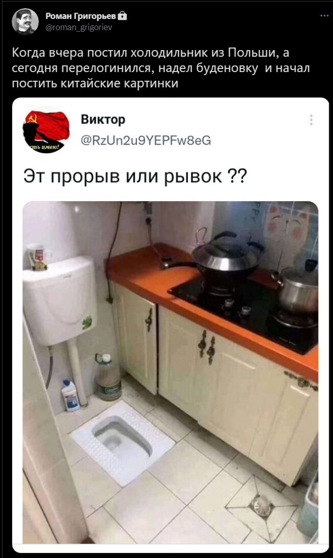 Немного о политике в начале трудовой недели