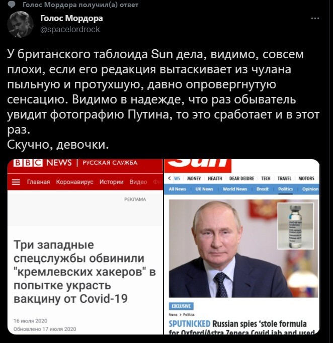 Немного о политике в начале трудовой недели