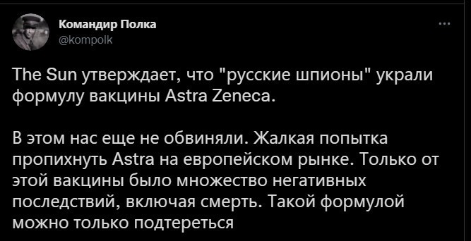 Немного о политике в начале трудовой недели