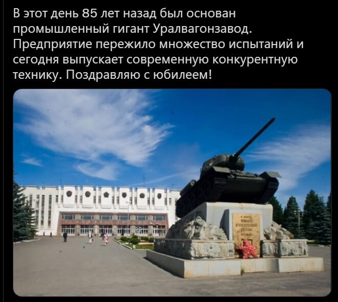 Немного о политике в начале трудовой недели