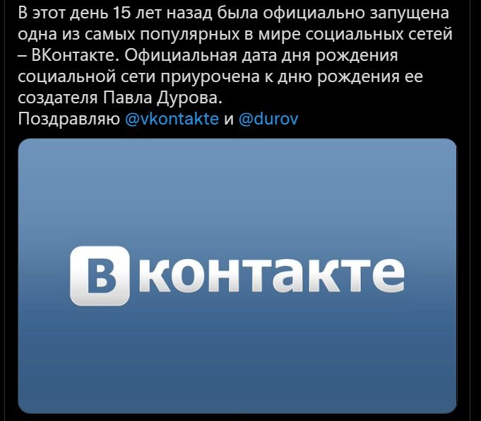 Немного о политике в начале трудовой недели