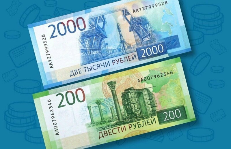 В 2022 году россияне получат новые деньги