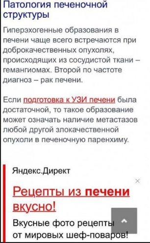 Яндекс, не останавливайся!