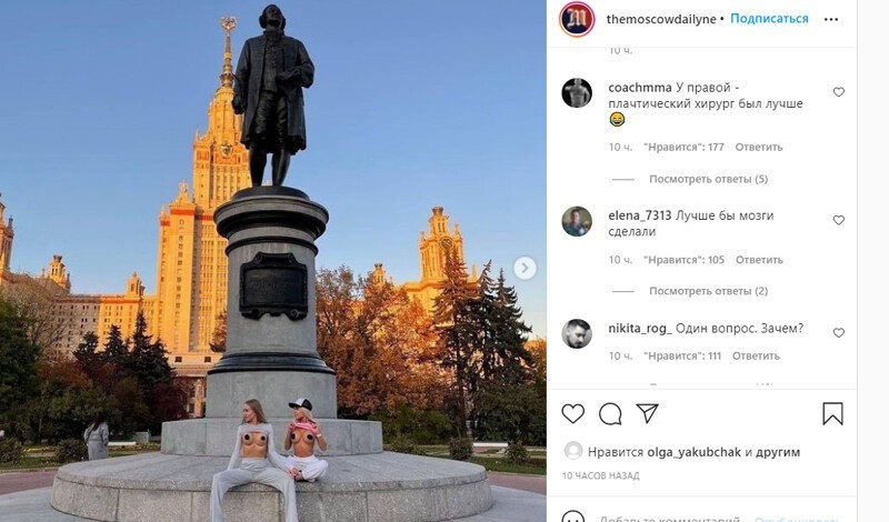Реакция соцсетей