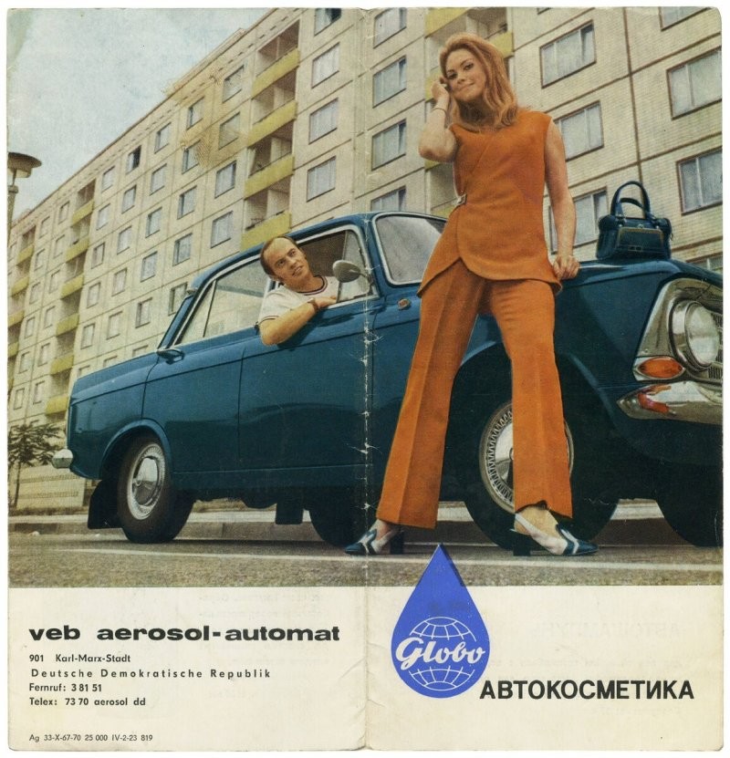 Поставка автомобилей «Москвич» 408/412 на экспорт