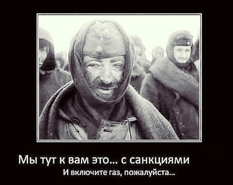 Немного утренней бодрящей) политики