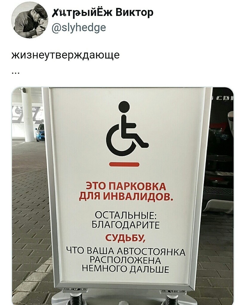 Немного утренней бодрящей) политики