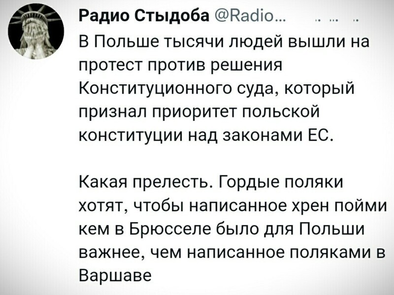 Немного утренней бодрящей) политики