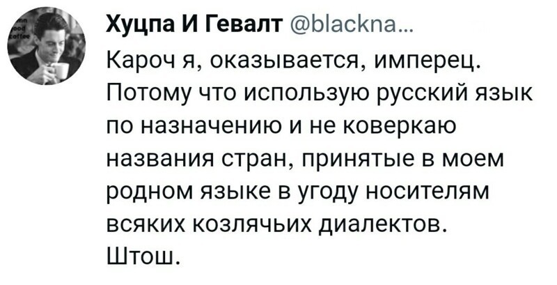 Немного утренней бодрящей) политики