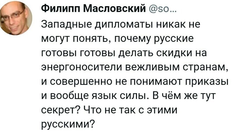 Немного утренней бодрящей) политики