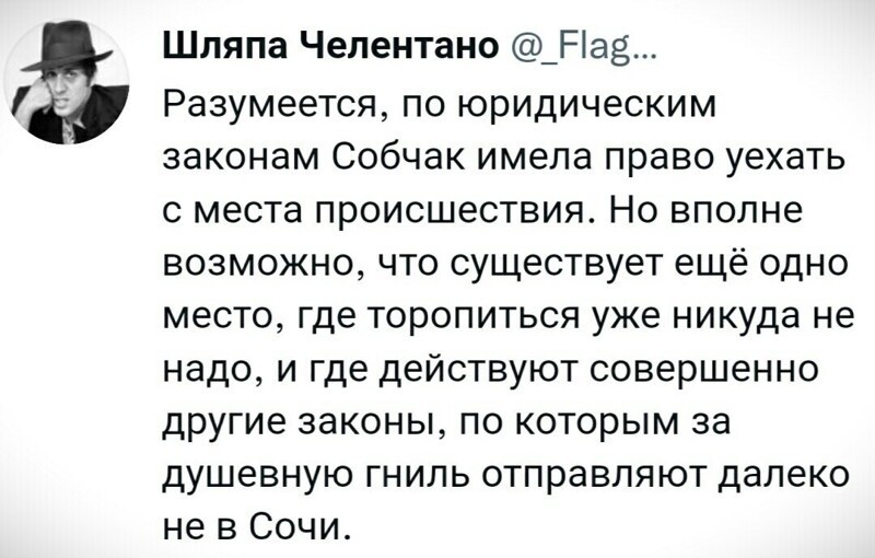 Немного утренней бодрящей) политики
