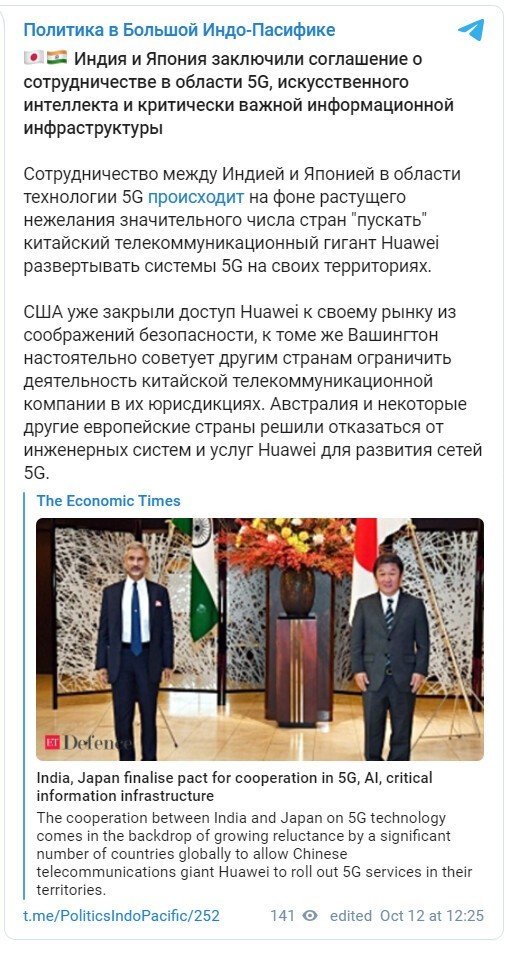 Немного утренней бодрящей) политики