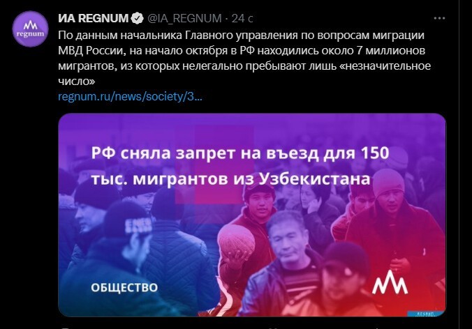 Немного утренней бодрящей) политики