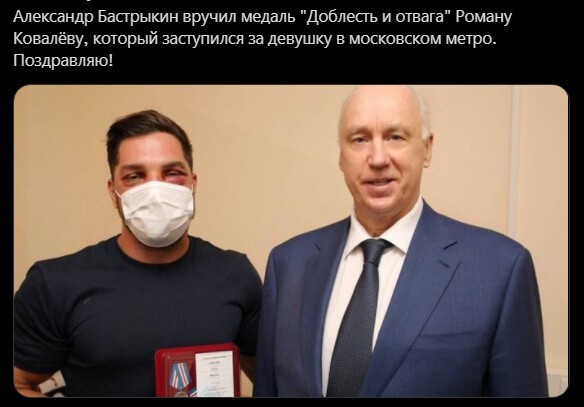 Немного утренней бодрящей) политики