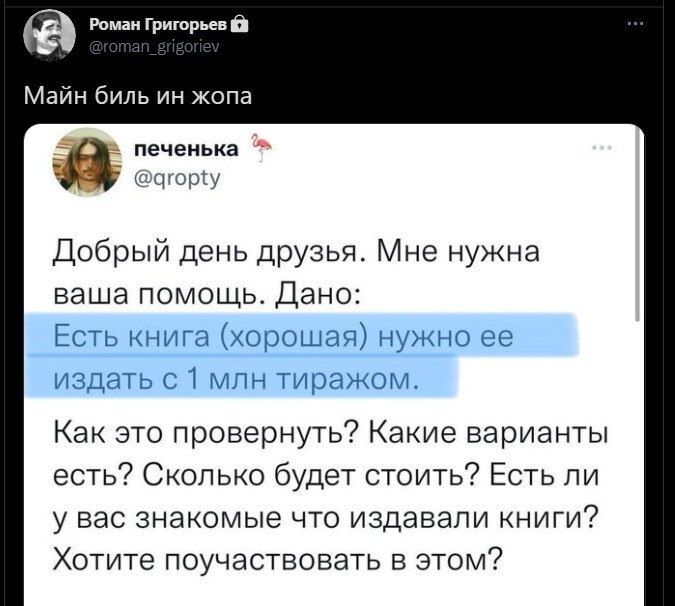 Немного утренней бодрящей) политики