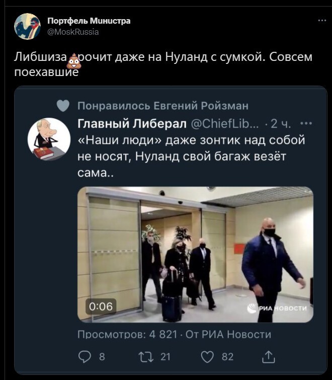 Немного утренней бодрящей) политики