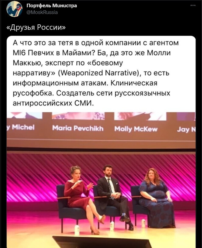 Немного утренней бодрящей) политики