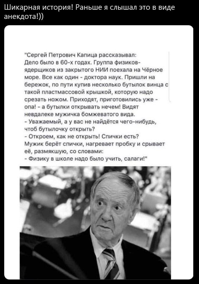 Немного утренней бодрящей) политики