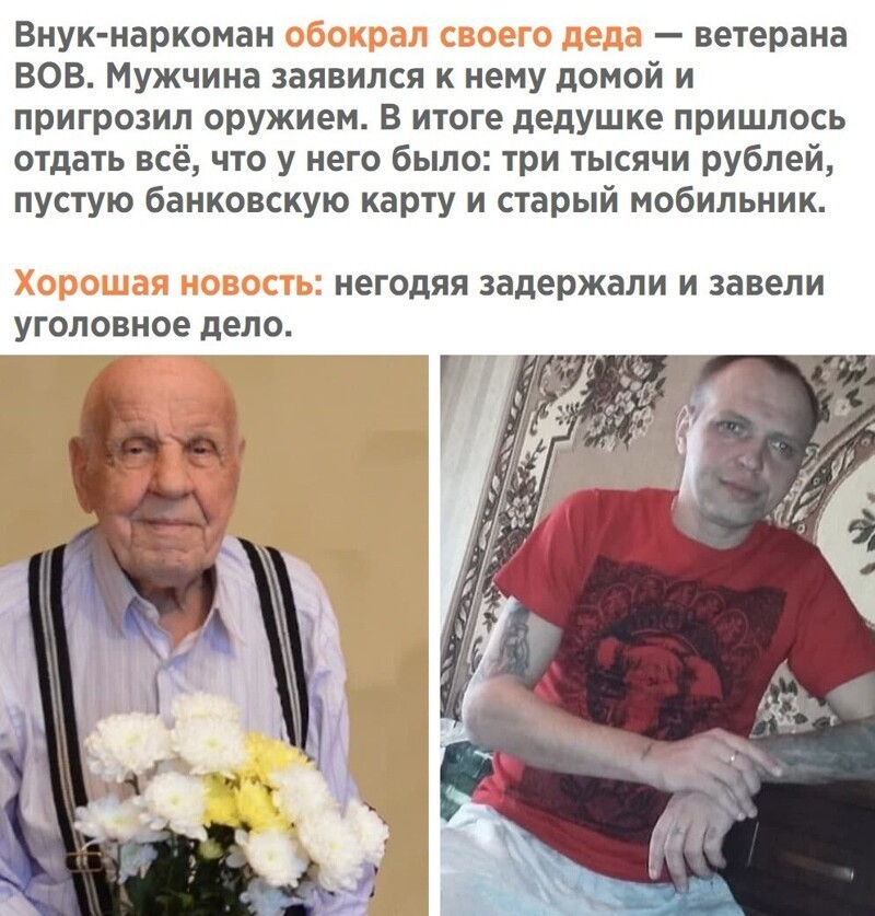 Вечерний полит. обзор вторника