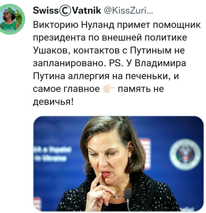 Вечерний полит. обзор вторника