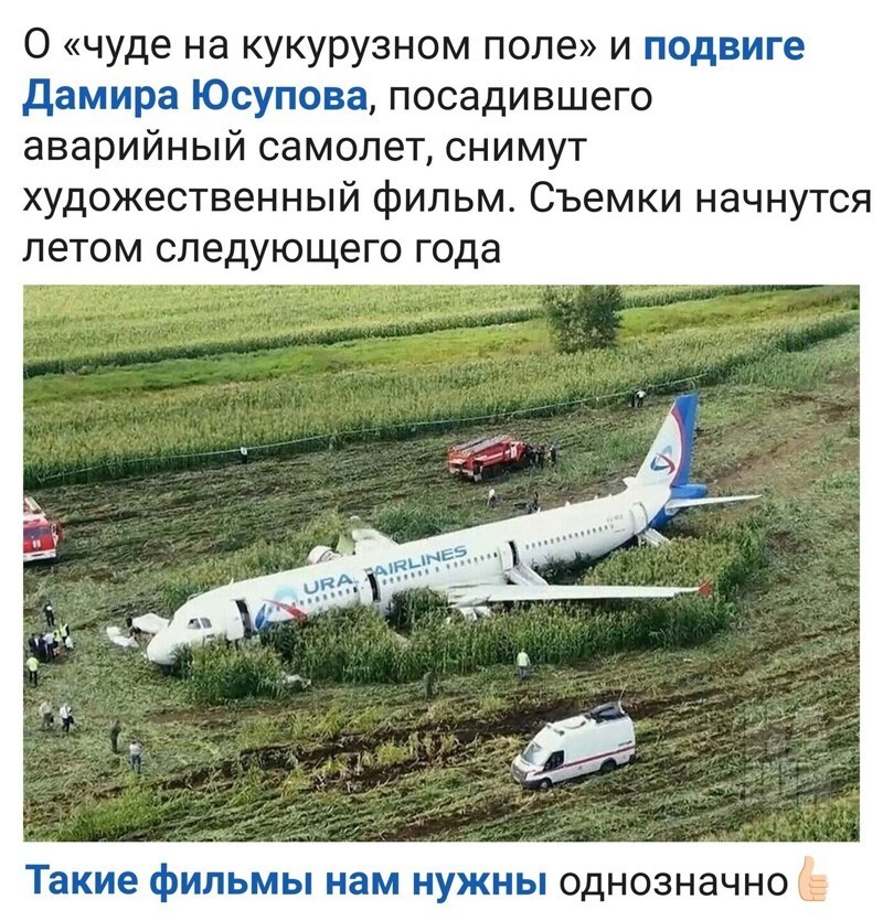 Вечерний полит. обзор вторника