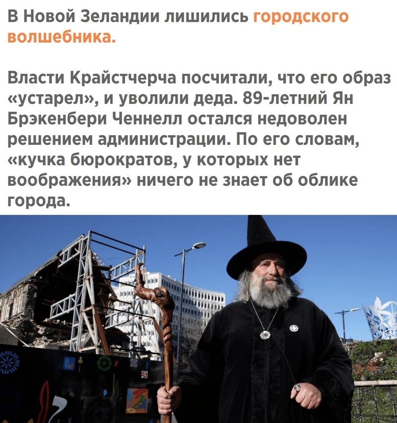 Вечерний полит. обзор вторника