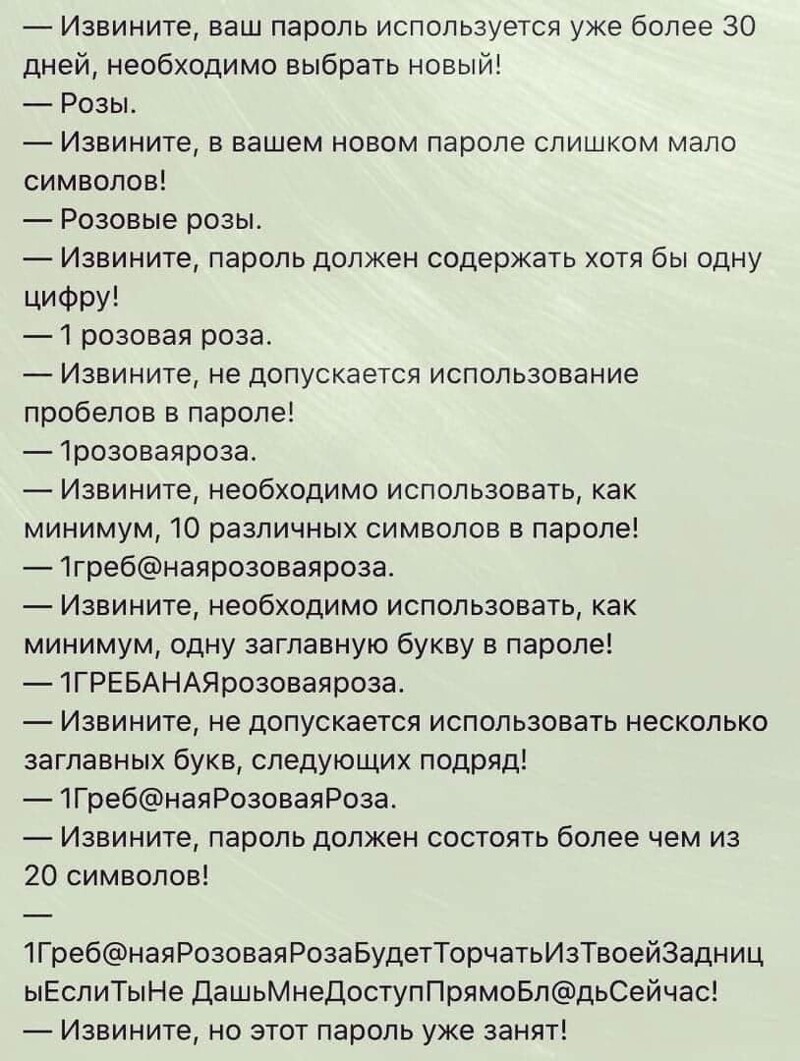  как поменять код на карте????)))))) ( не политика, но - рядом)