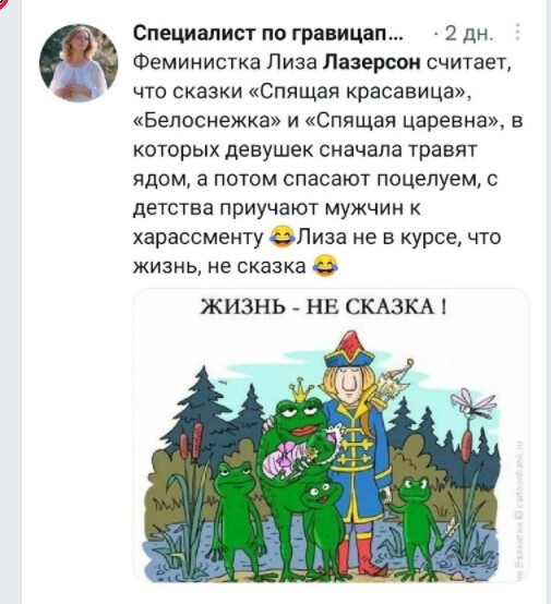 Вечерний полит. обзор вторника