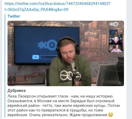 Вечерний полит. обзор вторника