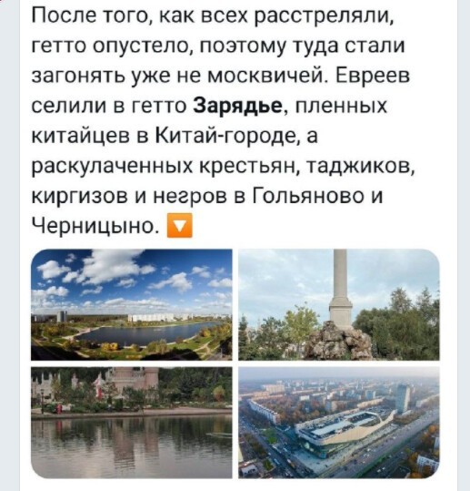 Вечерний полит. обзор вторника