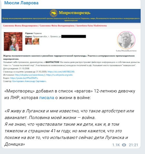 Вечерний полит. обзор вторника