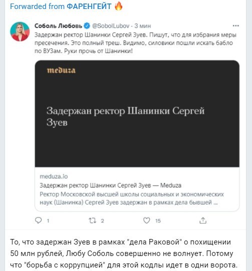 Вечерний полит. обзор вторника