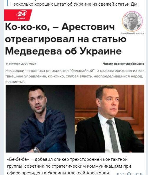 Вечерний полит. обзор вторника